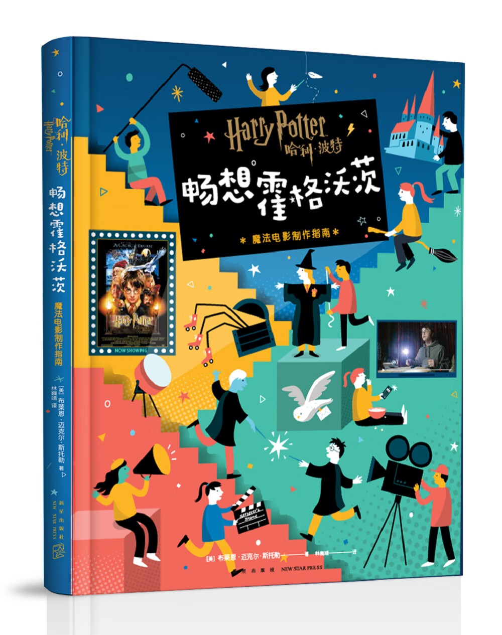 详细阅读:电影制作(电影制作人) 电影制作(电影制作人)